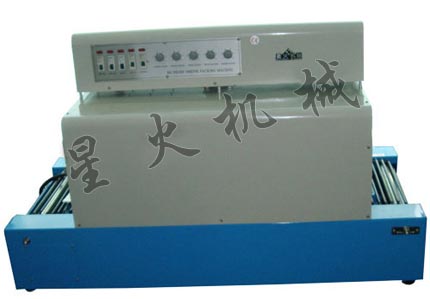 BS-400熱收縮機(jī)